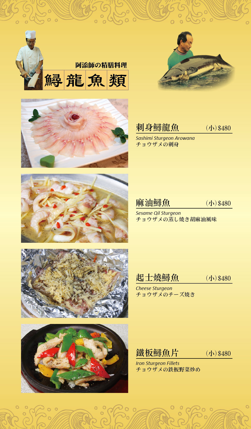menu-002-01